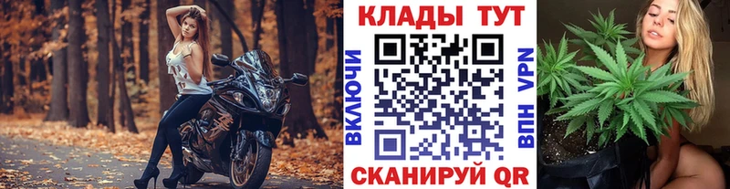 Наркошоп Стародуб ГАШ  COCAIN  АМФЕТАМИН  Меф 