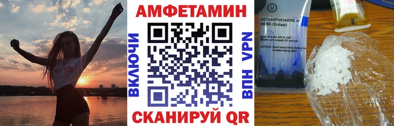 Amphetamine 97%  что такое наркотик  Стародуб 