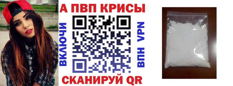 сайты даркнета как зайти Стародуб А ПВП кристаллы