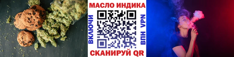 что такое   Стародуб  Печенье с ТГК конопля 