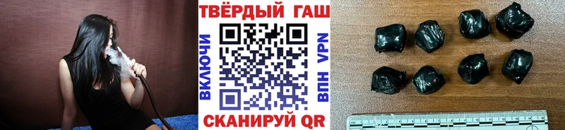 цены   Стародуб  Гашиш Изолятор 