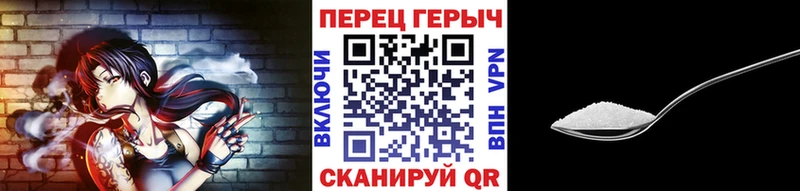 ГЕРОИН хмурый  Стародуб 
