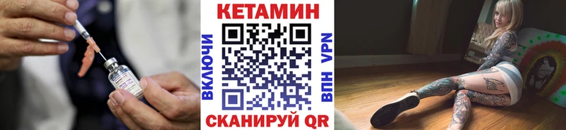 ОМГ ОМГ онион Стародуб КЕТАМИН VHQ