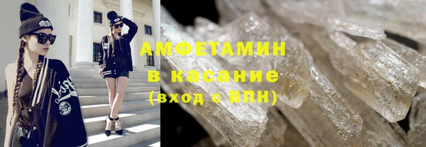 индика Армянск