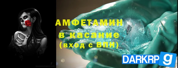 марихуана Арсеньев