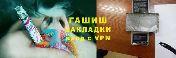 марихуана Арсеньев