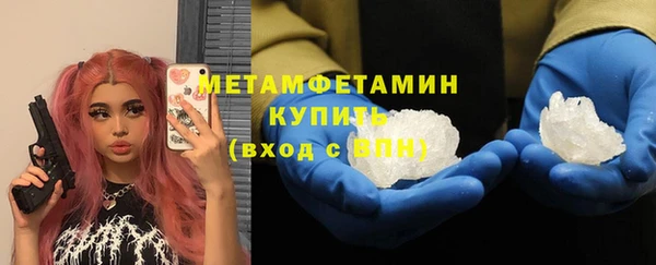 марихуана Арсеньев