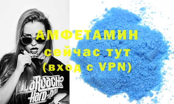 первитин Аркадак