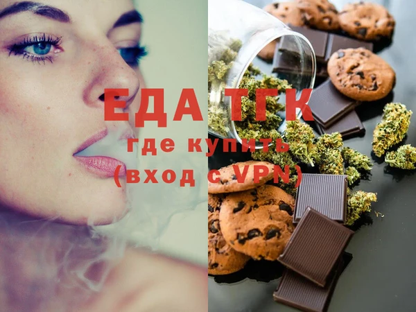 первитин Аркадак