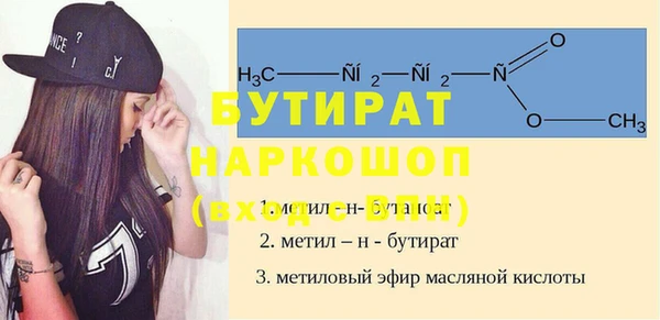 индика Армянск