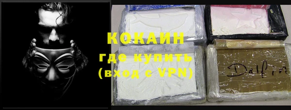 первитин Аркадак
