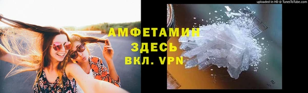 марихуана Арсеньев