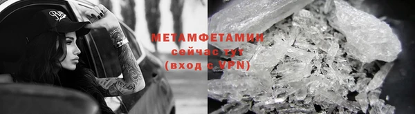 первитин Аркадак
