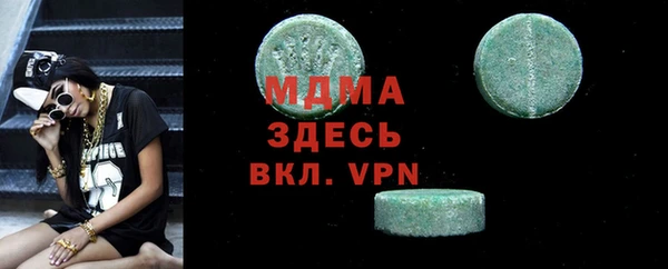 индика Армянск