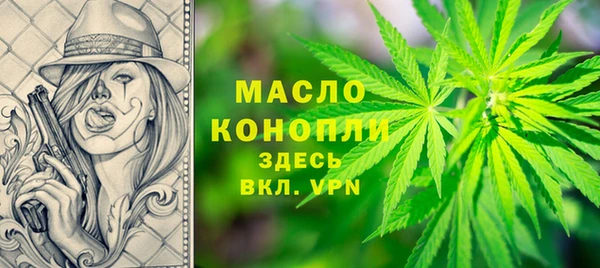 марихуана Арсеньев