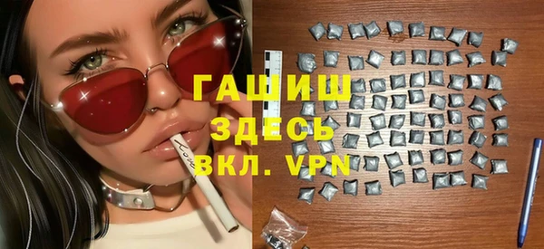 первитин Аркадак