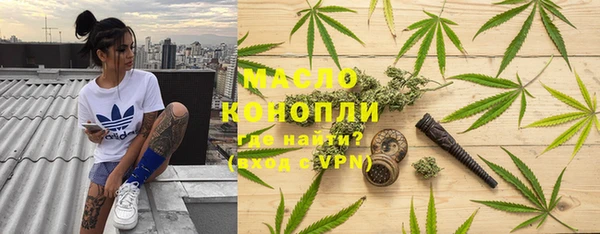 марихуана Арсеньев