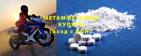 первитин Аркадак