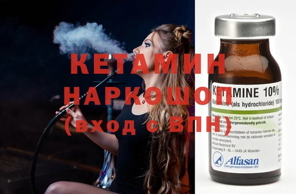 первитин Аркадак