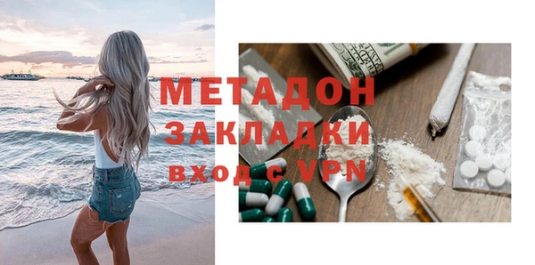 марихуана Арсеньев