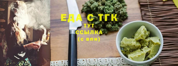 первитин Аркадак