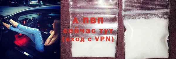 марихуана Арсеньев