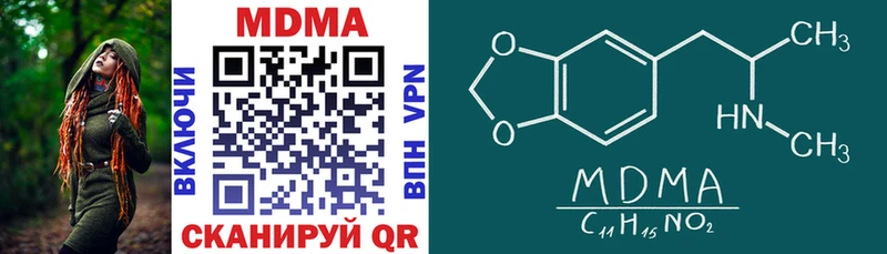 ссылка на мегу ссылка  Стародуб  МДМА VHQ 