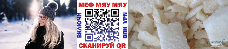 MEGA ссылка  сколько стоит  Стародуб  МЕФ 4 MMC 