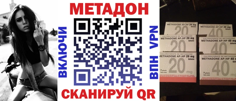 МЕТАДОН белоснежный Стародуб