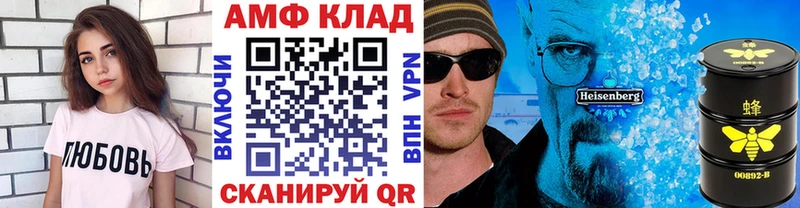 МЕТАМФЕТАМИН кристалл  Стародуб 