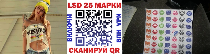 Марки NBOMe 1500мкг Стародуб